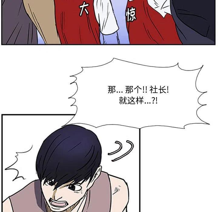 零秒絕殺 - 20(3/3) - 1