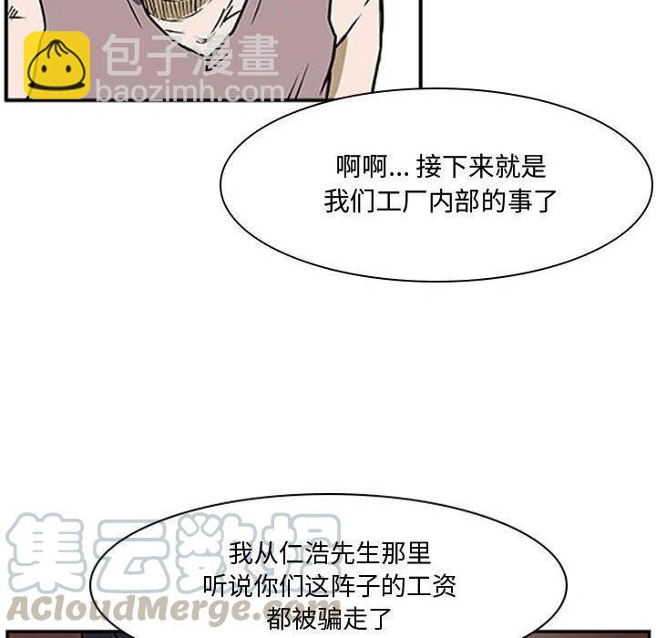 零秒絕殺 - 20(3/3) - 2