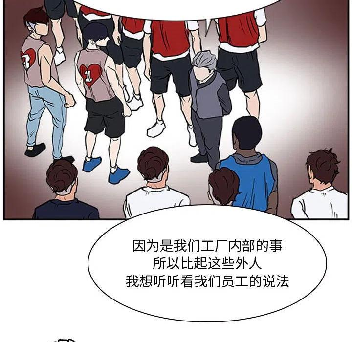 零秒絕殺 - 20(3/3) - 3