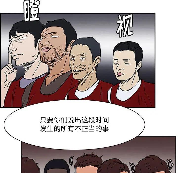 零秒絕殺 - 20(3/3) - 4