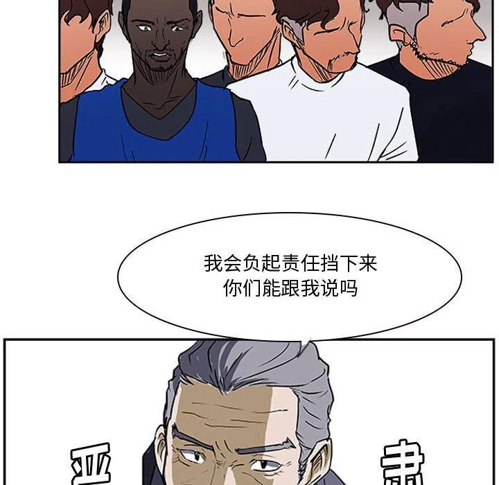 零秒絕殺 - 20(3/3) - 5