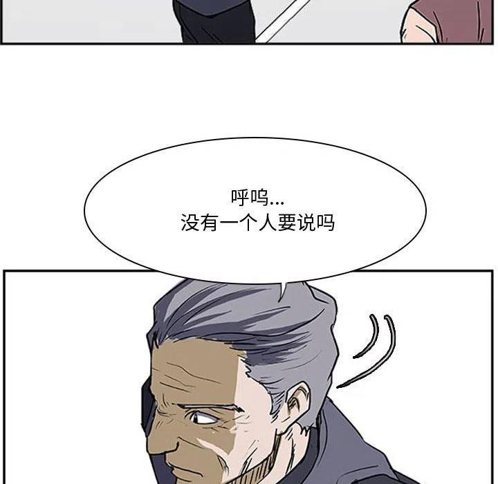 零秒絕殺 - 20(3/3) - 1