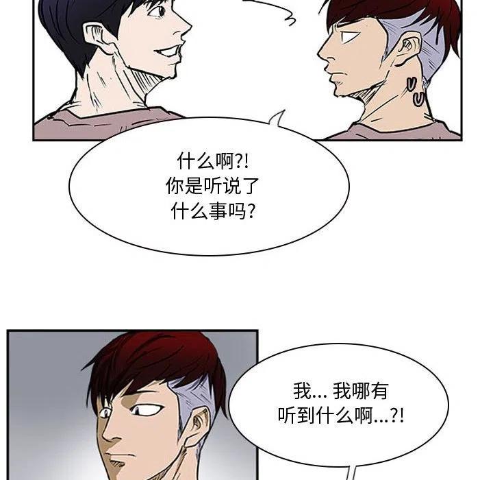 零秒绝杀 - 20(1/3) - 6