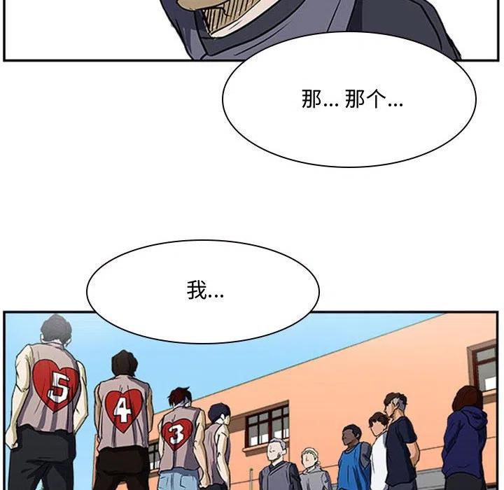 零秒絕殺 - 20(3/3) - 2