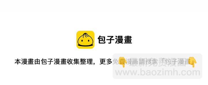 零秒絕殺 - 20(3/3) - 4