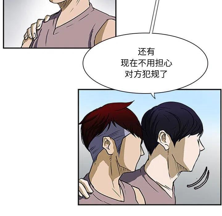 零秒绝杀 - 20(1/3) - 7