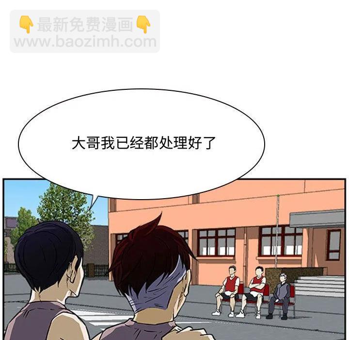 零秒絕殺 - 20(1/3) - 8