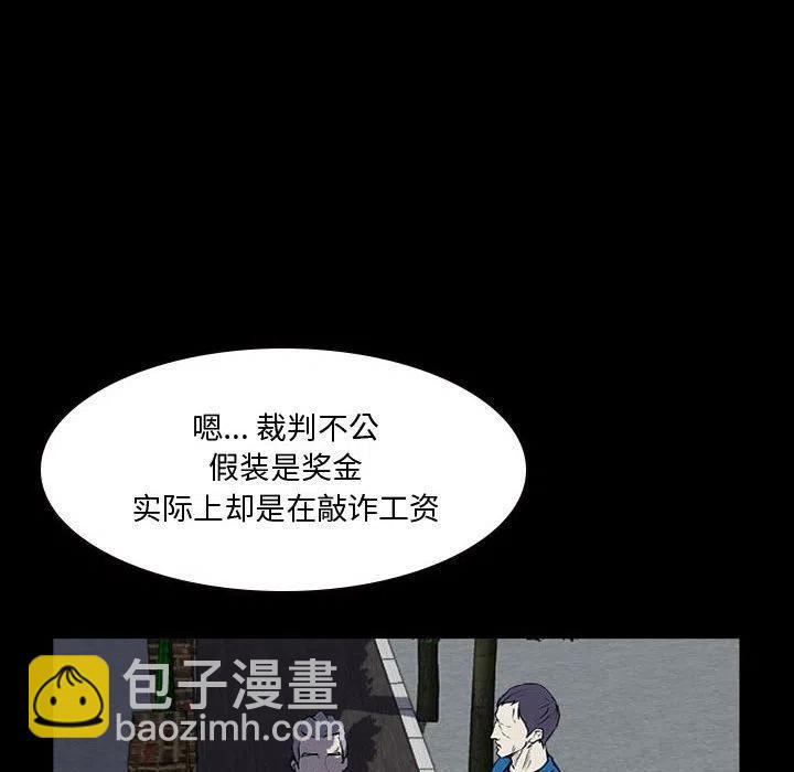 零秒绝杀 - 20(1/3) - 2