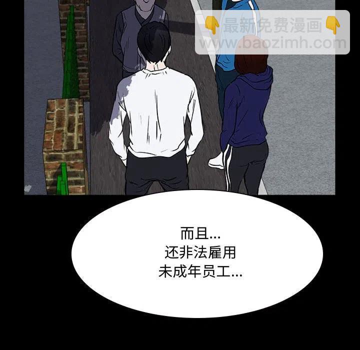 零秒绝杀 - 20(1/3) - 3