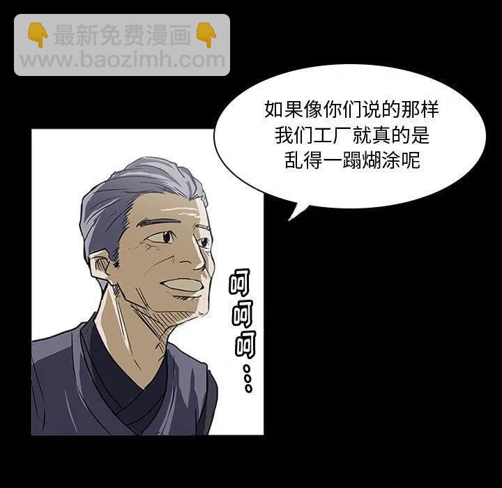 零秒绝杀 - 20(1/3) - 4