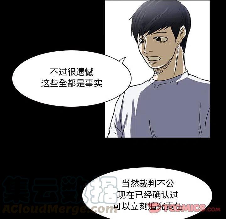 零秒绝杀 - 20(1/3) - 5