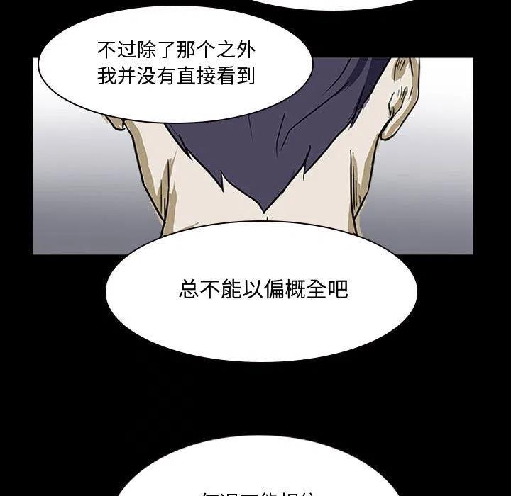 零秒绝杀 - 20(1/3) - 6