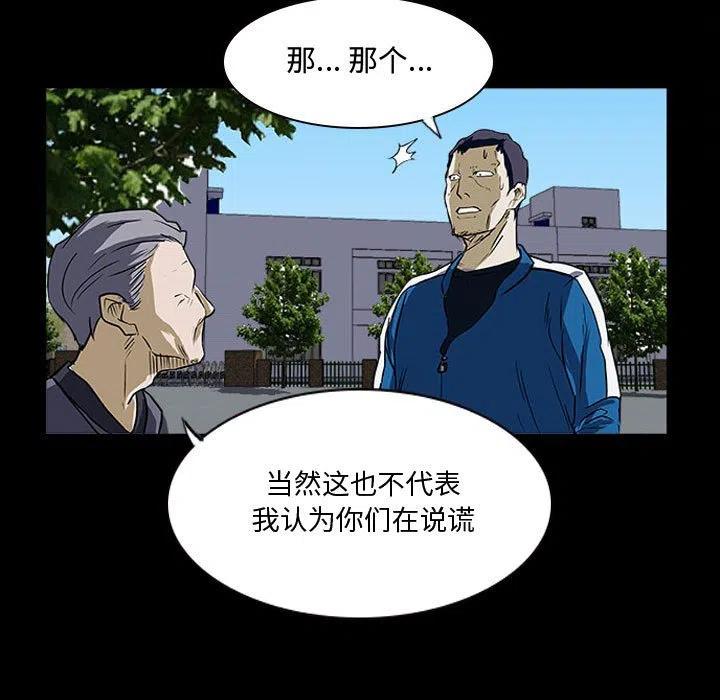 零秒絕殺 - 20(1/3) - 8