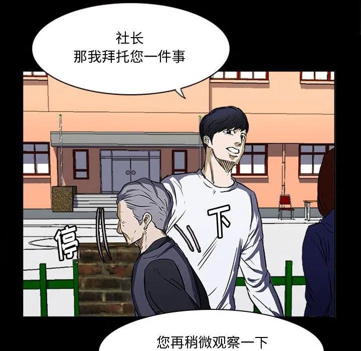 零秒绝杀 - 20(1/3) - 2