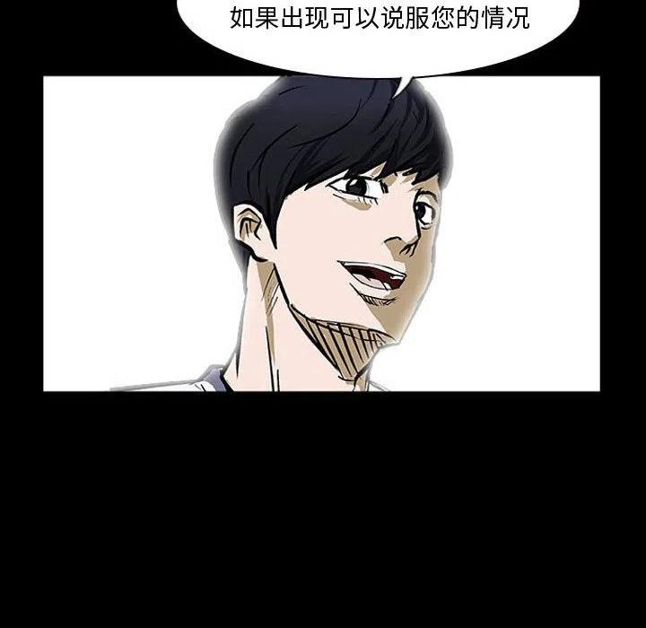 零秒绝杀 - 20(1/3) - 3