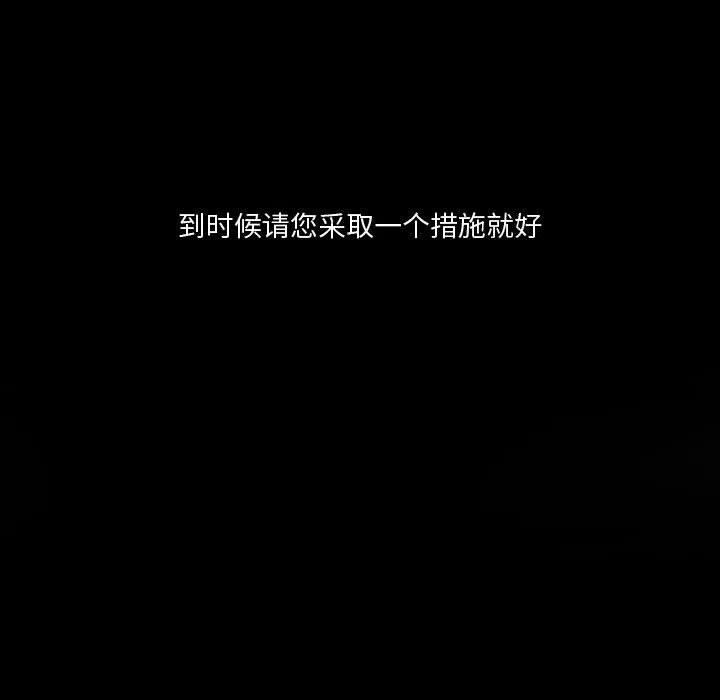零秒绝杀 - 20(1/3) - 4