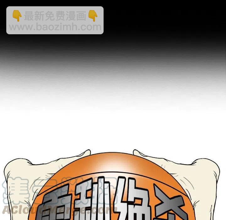 零秒绝杀 - 20(1/3) - 5