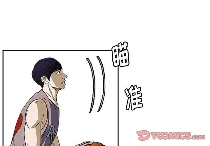 零秒绝杀 - 20(1/3) - 3