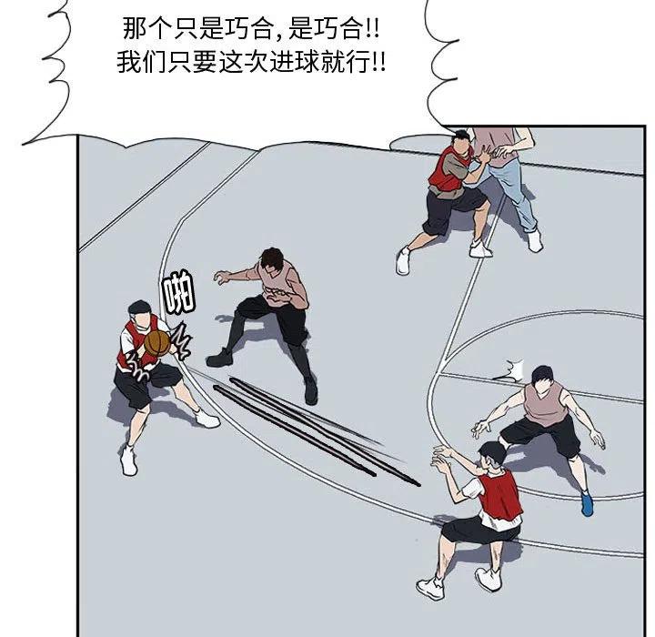 零秒绝杀 - 20(1/3) - 8