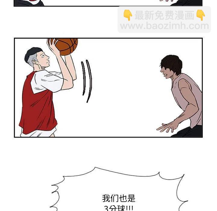 零秒绝杀 - 20(1/3) - 2