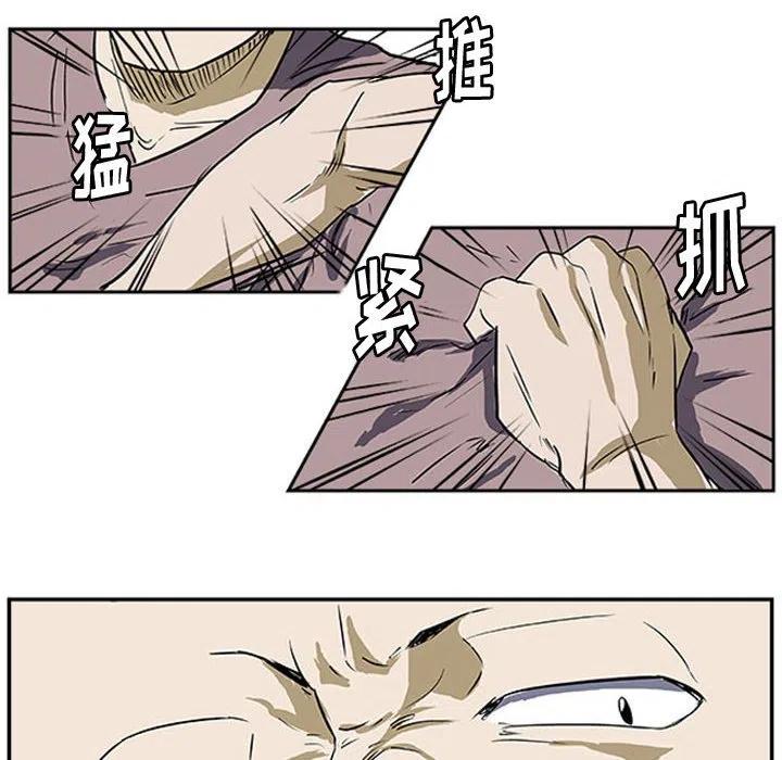 零秒绝杀 - 20(1/3) - 8