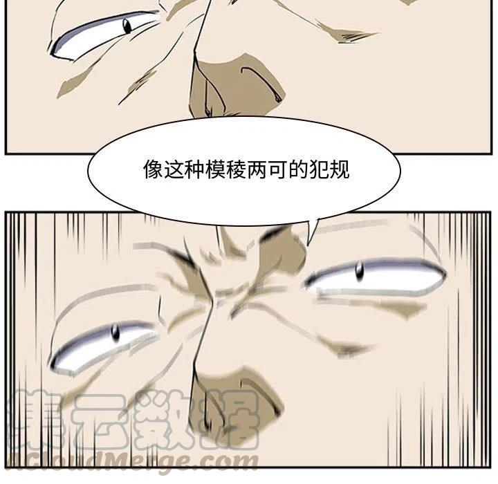 零秒绝杀 - 20(1/3) - 1