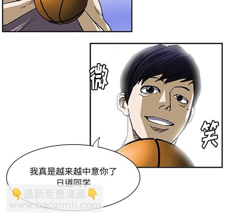 零秒绝杀 - 20(1/3) - 7