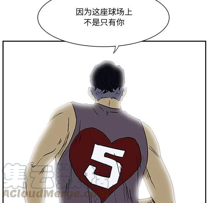 零秒絕殺 - 20(2/3) - 7