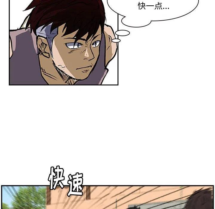 零秒絕殺 - 20(2/3) - 2