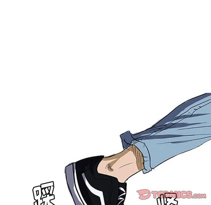 零秒絕殺 - 20(2/3) - 4