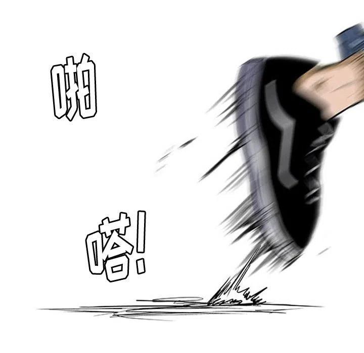 零秒絕殺 - 20(2/3) - 6