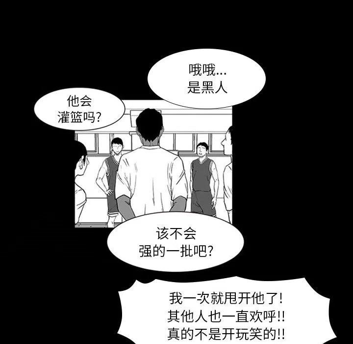 零秒絕殺 - 20(2/3) - 8