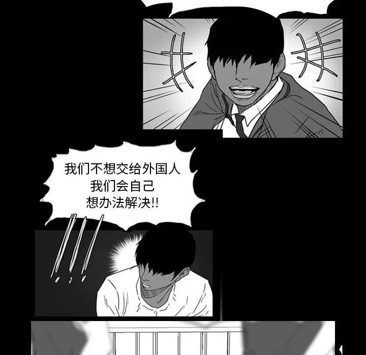 零秒絕殺 - 20(2/3) - 1