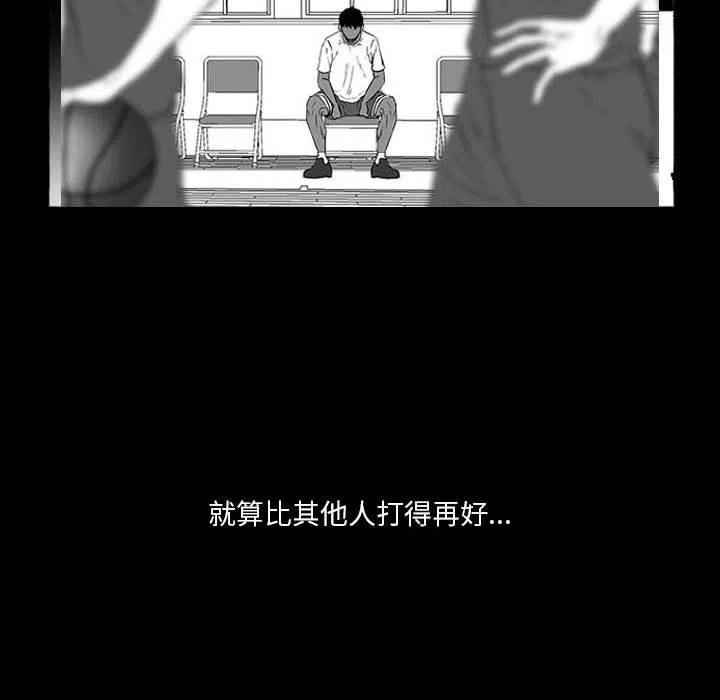 零秒絕殺 - 20(2/3) - 2