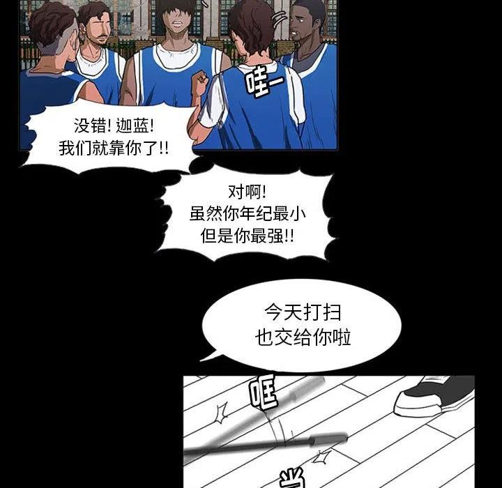 零秒絕殺 - 20(2/3) - 4