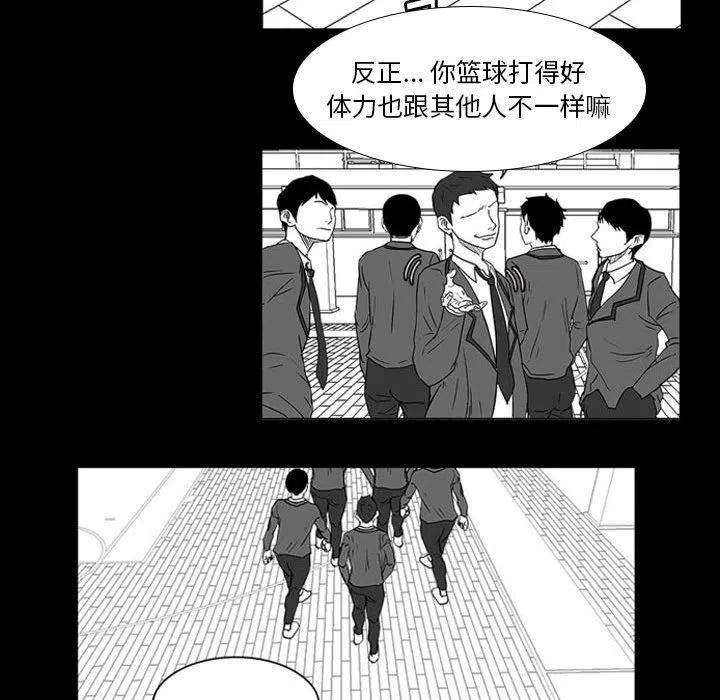 零秒絕殺 - 20(2/3) - 5