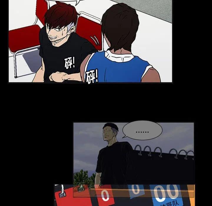 零秒絕殺 - 20(2/3) - 8