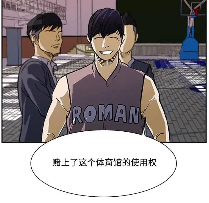 零秒絕殺 - 22(2/3) - 6