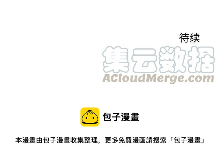 零秒絕殺 - 22(3/3) - 1