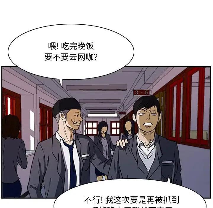 零秒绝杀 - 22(1/3) - 7