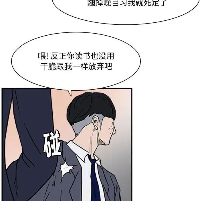 零秒绝杀 - 22(1/3) - 8