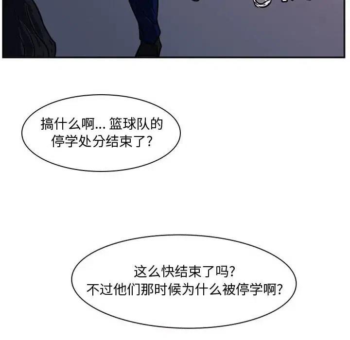 零秒绝杀 - 22(1/3) - 6