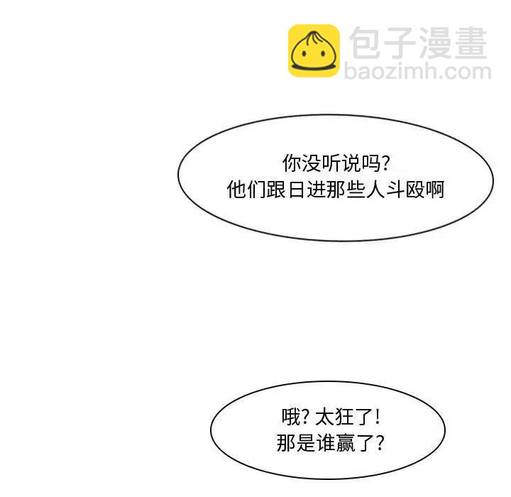 零秒绝杀 - 22(1/3) - 7