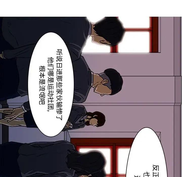 零秒绝杀 - 22(1/3) - 8