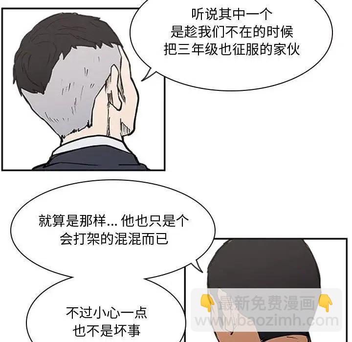 零秒绝杀 - 22(1/3) - 4