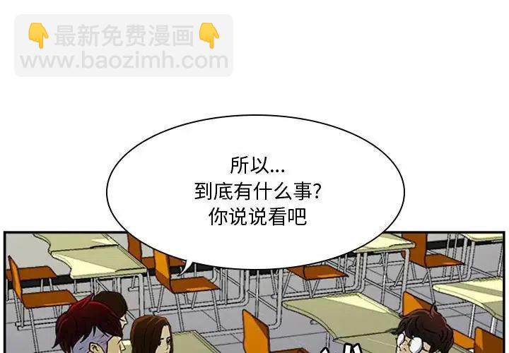 零秒绝杀 - 22(1/3) - 3