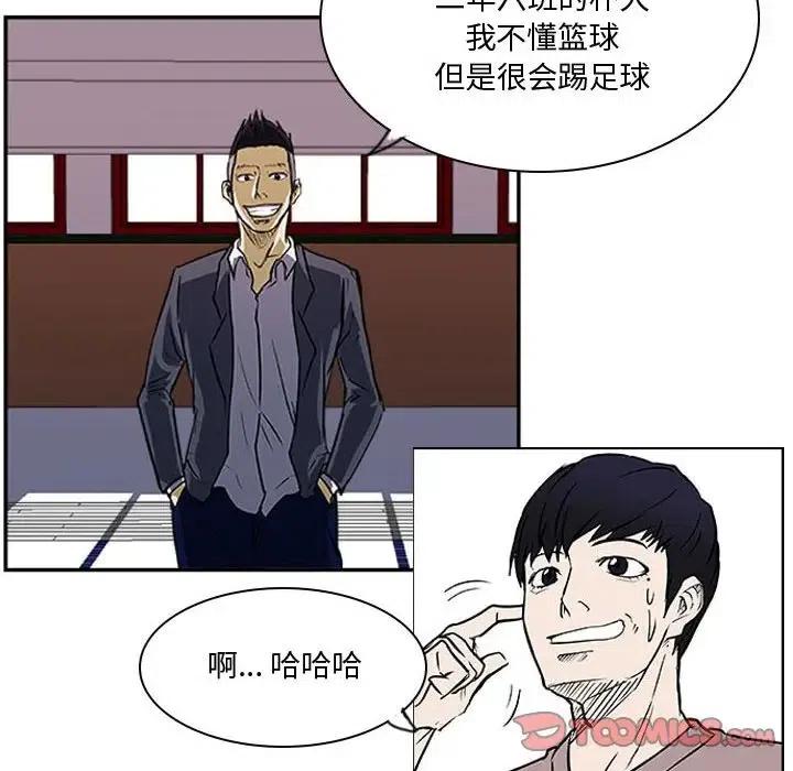 零秒绝杀 - 22(1/3) - 2