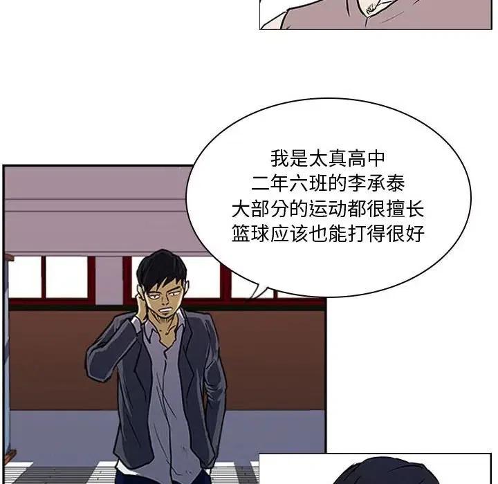 零秒绝杀 - 22(1/3) - 3