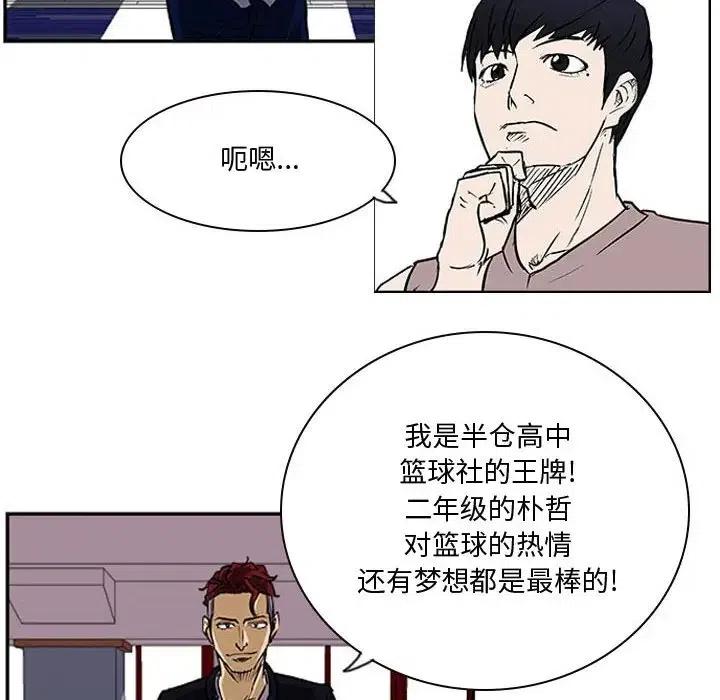 零秒绝杀 - 22(1/3) - 4