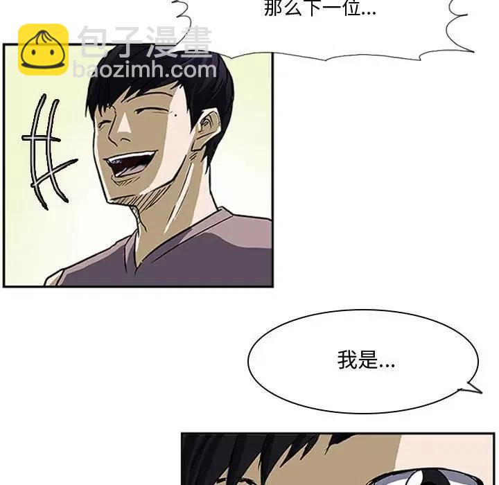 零秒绝杀 - 22(1/3) - 2